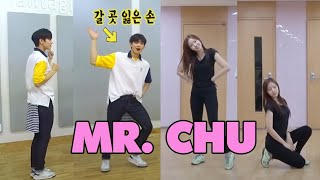 Son Naeun & Cha Eunwoo ❤ Moment 2 - Dancing to Mr. Chu Apink