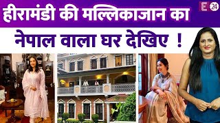 Manisha Koirala का है नेपाल में महल जैसा घर, हीरामंडी की मल्लिकाजान का घर देख चौंक जाएंगे