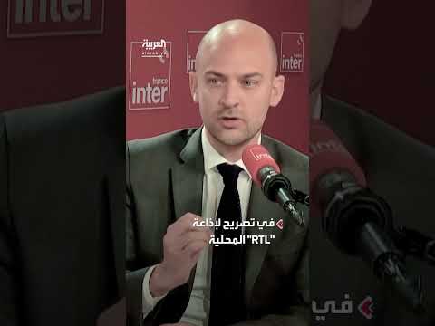 فرنسا تؤكد عزمها الاعتراف بفلسطين خلال مؤتمر أممي مشترك مع السعودية