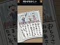 リアル鬼ごっこ【違和感ミステリー】 #vtuber #新人vtuber #謎解き #ゲーム実況 #都市伝説 #推理 #意味怖 #ミステリー #スマホゲーム #アプリゲーム #shorts