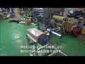 建築・修理業界のお客様に必見！粘着テープ巻替装置