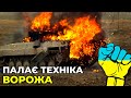 «Джавелін» і «Стугна» : ЗСУ показали як палять російські танки