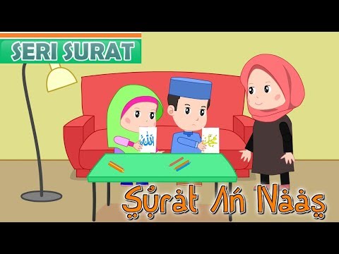 Download lagu Surat An-Naas -Anak Islam-Bersama Jamal Laeli Surat An-Naas -Anak Islam-Bersama Jamal Laeli