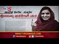 Tv5 Kannada Campaign: ಸ್ತ್ರೀ ಎಂಬ ಅಪೂರ್ವ ಶಕ್ತಿಯನ್ನು ಗೌರವಿಸಿರಿ..! | Special Bulletin