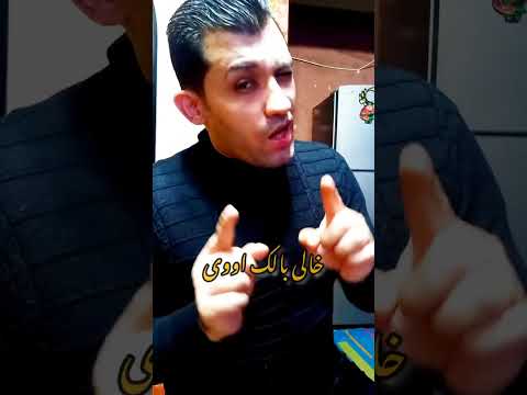 الناس معاك على قد إلى معاك