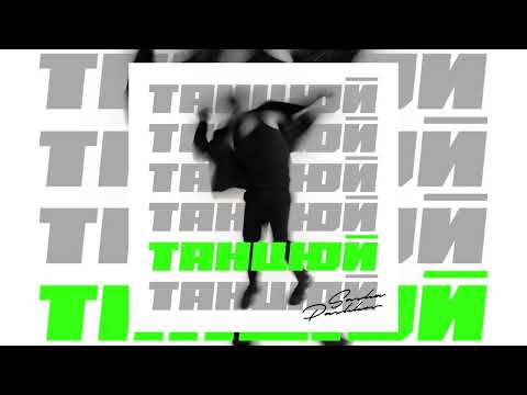 Watch {trackName} music video by {artistName}