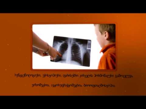 ავადობის აქტიური გამოვლენა