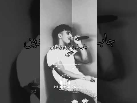 Lyrics Im Sorry Mama