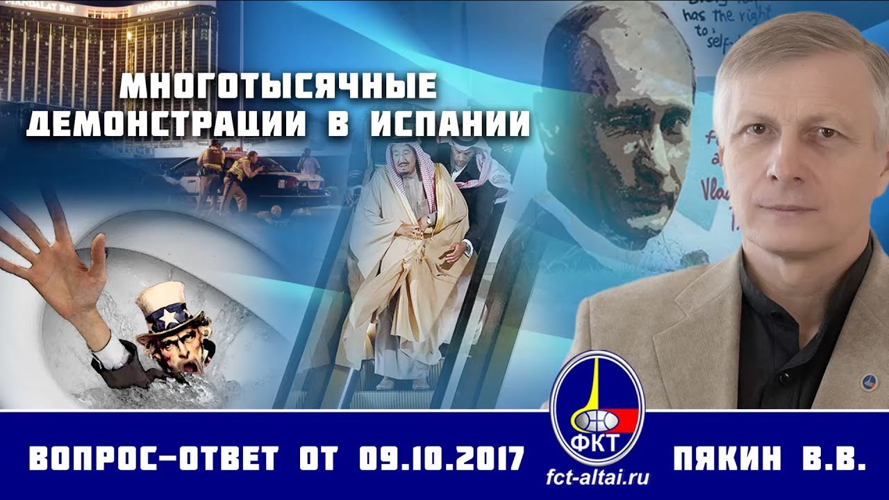 Пякин 01.01 2025. Пякин 01.01 2025