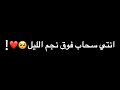 حالات واتس اب مهرجانات موديل باريس لما البطل يلعب 爪卂尺ㄖ mp3