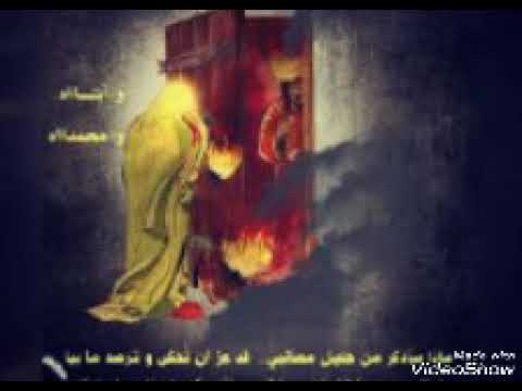 لطميه حزينه تدرين الموادع صعب يا يمه