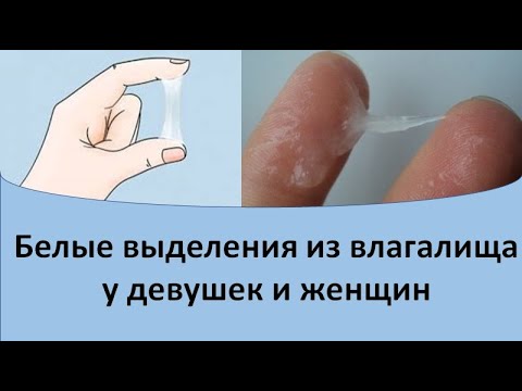 Видео: Что такое вкус влагалища? 12 вещей, которые нужно знать