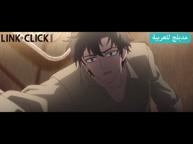 انمي Link Click الحلقة 2 مترجمة