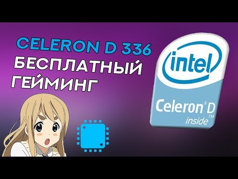 Video: Celeron D Protsessorini Qanday Overclock Qilish Kerak