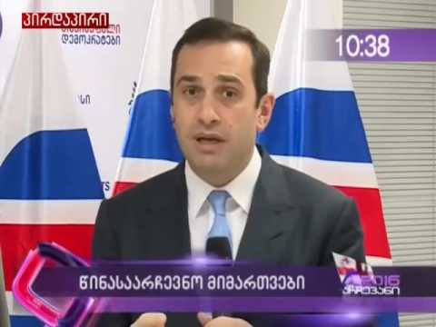 ირაკლი ალასანია - აფხაზებთან ჩატეხილი ხიდის აღდგენა მოვახერხეთ, მაგრამ მთავრობამ არ დაგვიჭირა მხარი