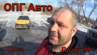 ОПГ Авто 23 Серия 2 Сезон Нива Тонировка Ремонт Дизеля