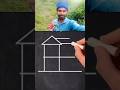 (+) Plus के चिन्ह से सुंदर घर बनाओ 😱 #homedrawing #drawingtutorial #drawing #facebookviral #chitra