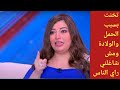 شاهد غادة رجب بعد زيادة وزنها وتعليق ياسمين عز على شكلها بعد التخن 