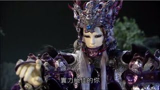 霹靂好戲再安可:滄耳威凜九歌揚(轟霆劍海錄第17章)