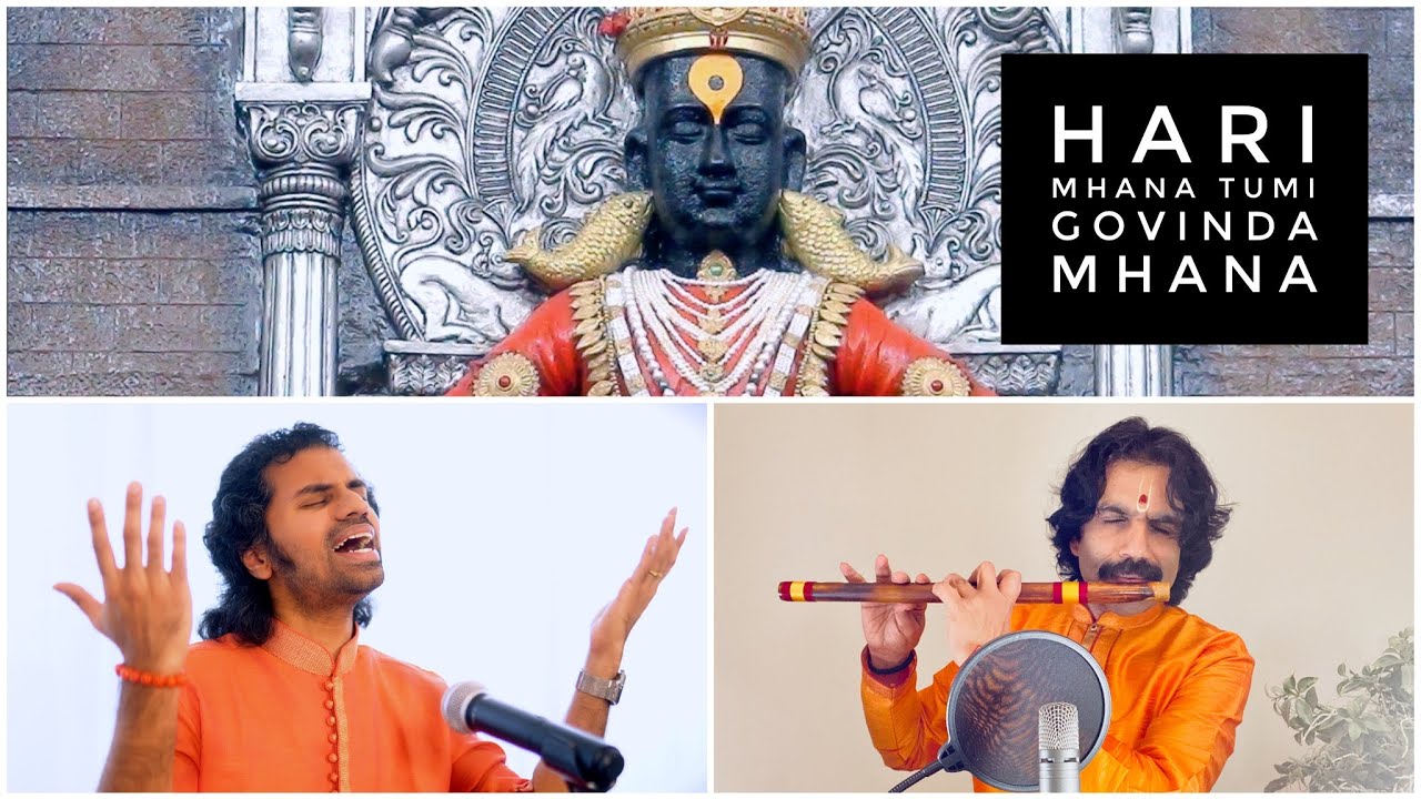 Hari Mhana Tumhi Govind Mhana   Aks  Lakshmi ft Flute Raman