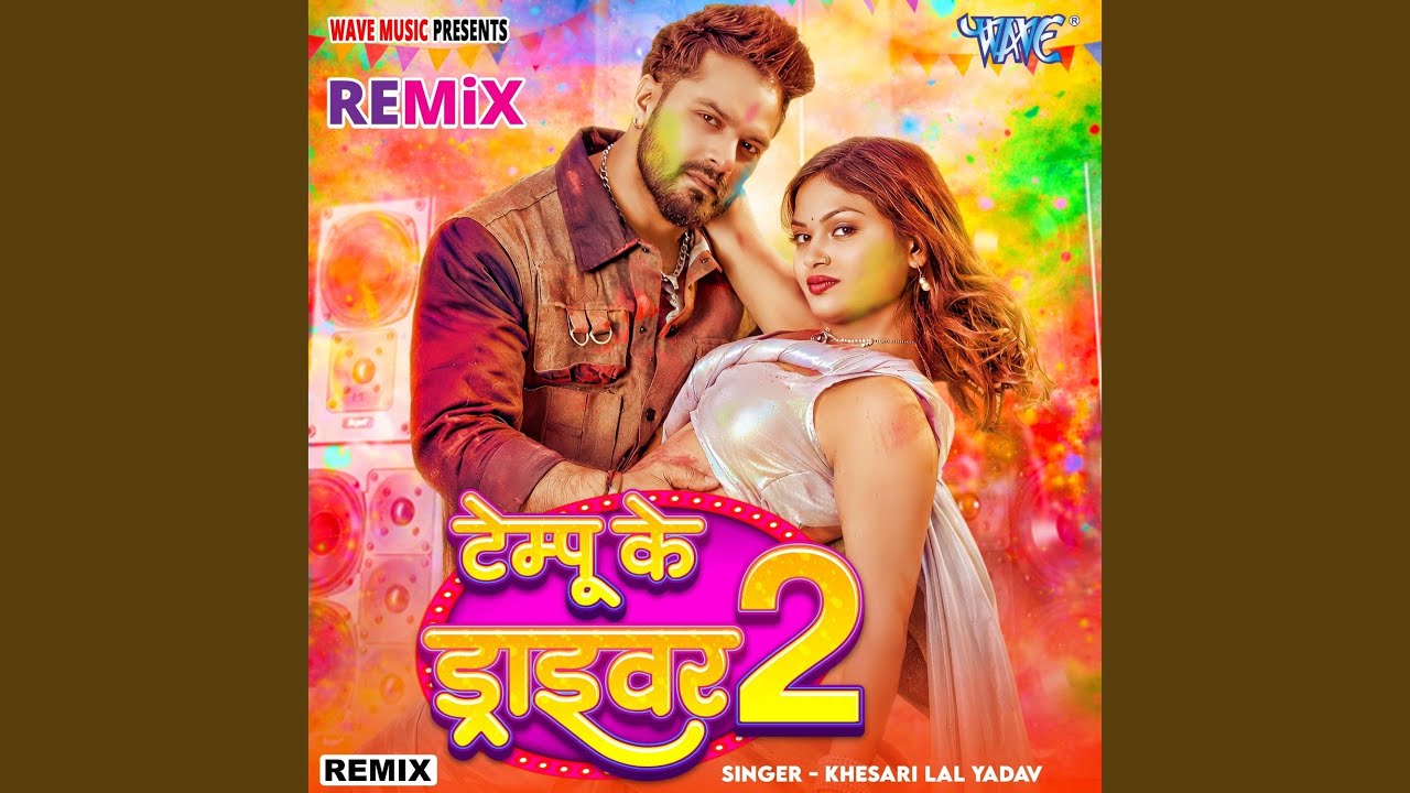 Tempu Ke Driver 2 - Remix