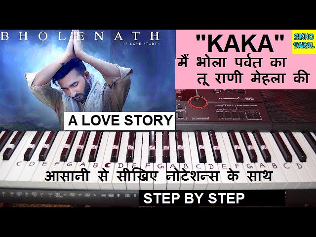 BHOLENATH - KAKA | Piano Tutorial | Main Bhola Parvat Ka | Bholenath ( A Love Story ) Haryanvi Song