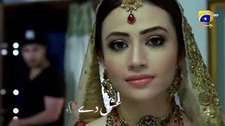 Khaani Drama Whatsapp Status 🥀❤️🥺 MKO #love #pakistanidrama #shortvideo #youtubeshorts #viralvideo