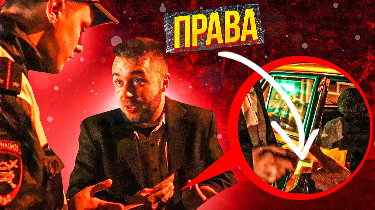 КОГДА СДАЛ НА ПРАВА - YouTube