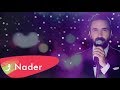 Nader Al Atat - Betra2ess 3youni [Lyric Video] (2017) / نادر الأتات - بترقص عيوني