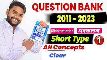 Differentiation Questions bank | Math question bank 2024 | avkalan question bank bihar board 2024 |