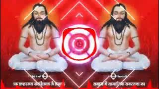 mahangu ke lala dj vibration ut