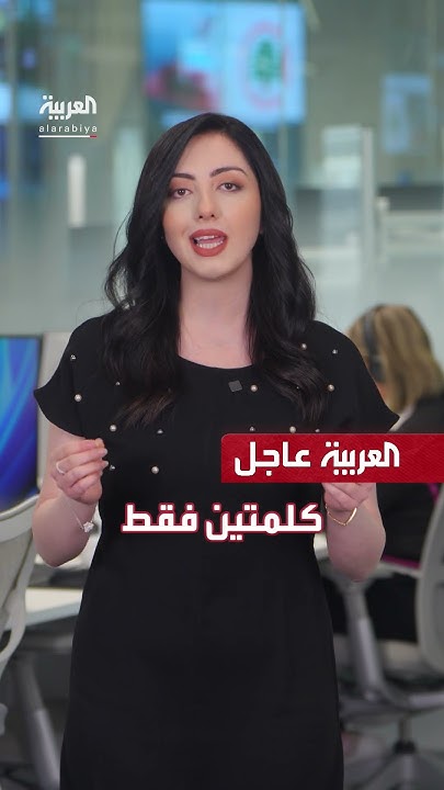   |         
 - نشر قبل 43 دقيقة