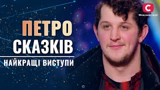 Fairytale Sounds: All the Best Performances of Petro Skazkiv - Ukraine's Got Talent 2021