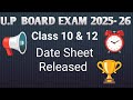 UP Board 2026 | मेहनत करो, सफलता पाओ 💯 ll ✨ UP Board Exam 2026  तैयारी ऐसी हो कि Result खुद बोले l