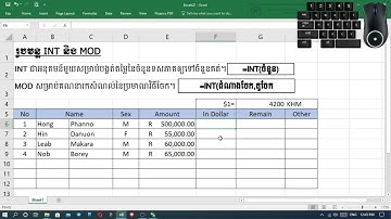 Excel INT and MOD Function - រូបមន្តបង្គត់តម្លៃនៃចំនួនទសភាគ និង រកសំណល់នៃប្រមាណវិធីចែក ងាយយល់