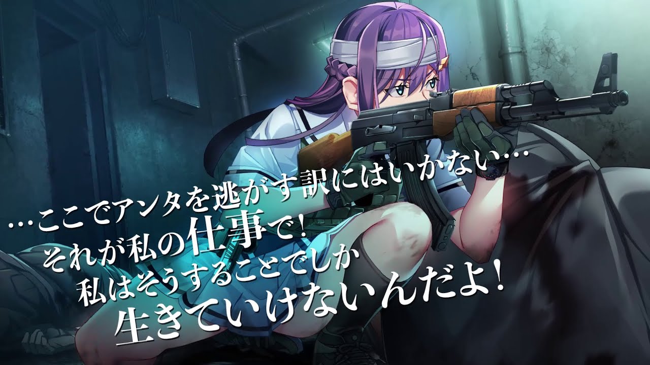 ネタバレ有り『グリザイア：ファントムトリガー』PV - YouTube