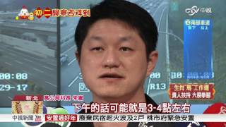 初二回娘家 國道'紫爆' 部分路段龜速│中視新聞20170129