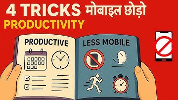 Quit Your Phone, Boost Your Focus | 2-Minute Brain Hacks for 10x Productivity | Mobile addiction