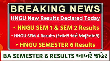 HNGU SEM 6, SEM 4 & SEM 2 Results Declared | HNGU BA/BCOM/BSC/BED/MA/MCOM SEM 2/4/6 Results 2025