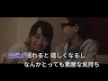 【KTV】tofubeats   Don't Stop The Music feat 森高千里 ⧸ Chisato Moritaka MV