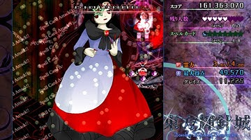 Touhou 14 Double Dealing Characters - Normal - Reimu A World Record