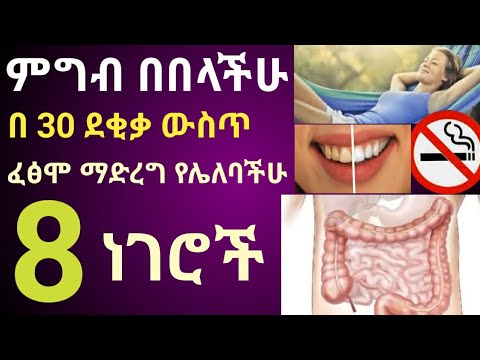 ቪዲዮ: በአንድ ምግብ ቤት ውስጥ ለቤት ውስጥ ማስታወቂያ የማስታወቂያ ሚዲያ ምርጫ