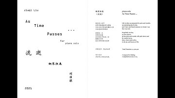 Jacky Jiaqi Liu "As Time Passes" (2021) - for piano solo (Score Video)