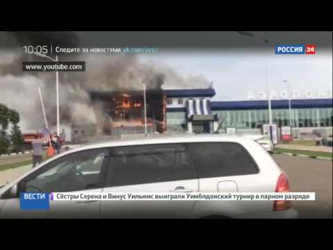 В аэропорту Благовещенска загорелся зал прилета