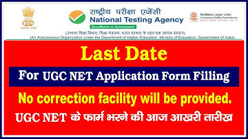UGC NET 2023 : Application form Filing Last Date, Correction Window will not open, Ugc Net Notice
