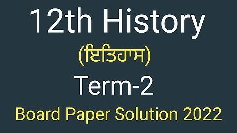 pseb 12th class history term 2 solved board Paper 2022 pseb
