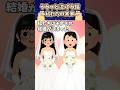 厳しい両親のもとで育ったけど、、、 #shorts