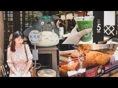 【日本旅遊】由布院街道散步🇯🇵金賞可樂餅、布丁銅鑼燒、地雞蕎麥麵、黑芝麻饅頭、吉卜力商店、湯之坪街道一日遊｜實彩子Misako’s Vlog#25