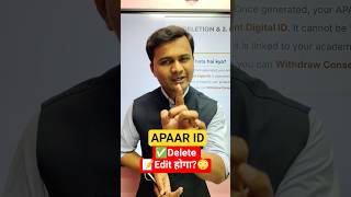 ⚠️ APAAR ID Problem SOLVED! Edit / Update / Delete + Duplicate ID Fix