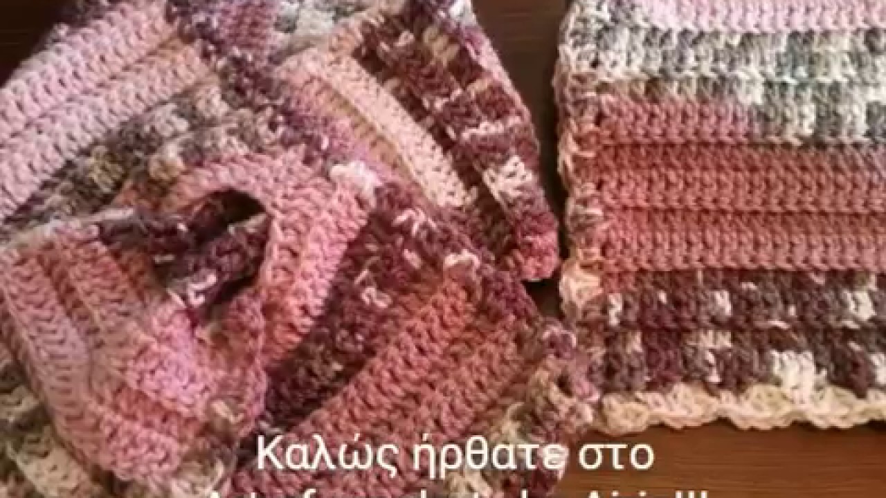 Πλεκτό κασκόλ με τρύπα και πλέξη από ποδαράκι! Art of crochet - by Airis!!!  - YouTube